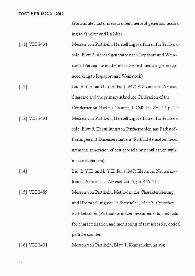 Страница 46 ГОСТ Р ЕН 1822-2-2012