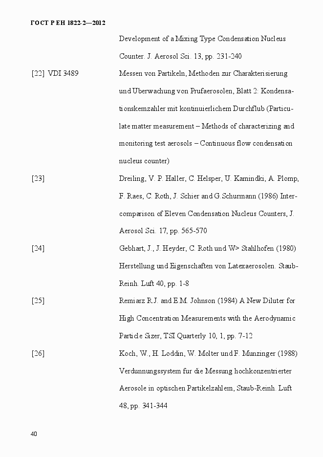Страница 48 ГОСТ Р ЕН 1822-2-2012