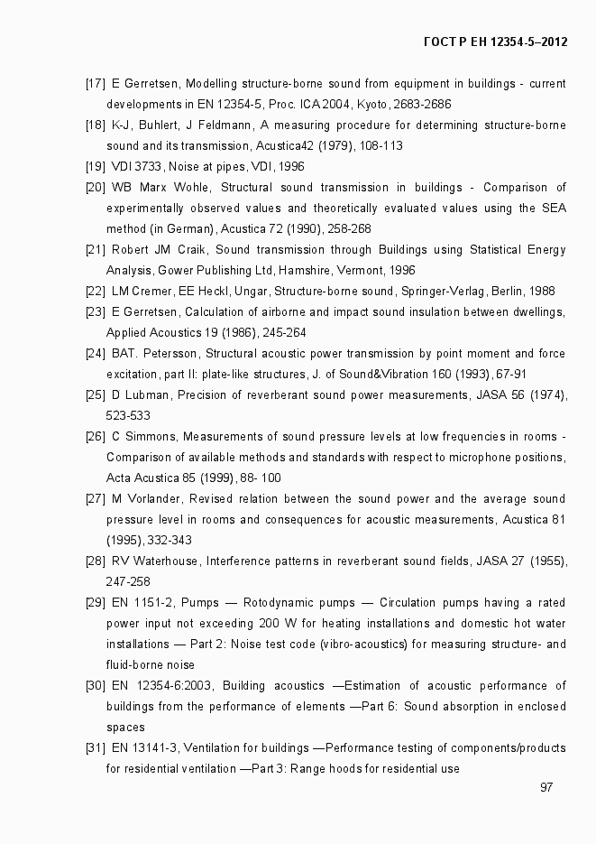 Страница 100 ГОСТ Р ЕН 12354-5-2012