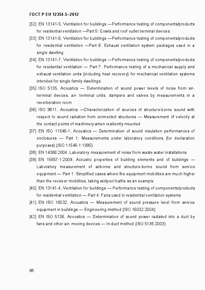Страница 101 ГОСТ Р ЕН 12354-5-2012