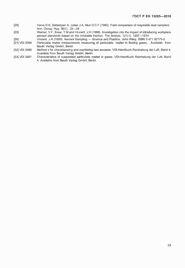 Страница 41 ГОСТ Р ЕН 13205-2010