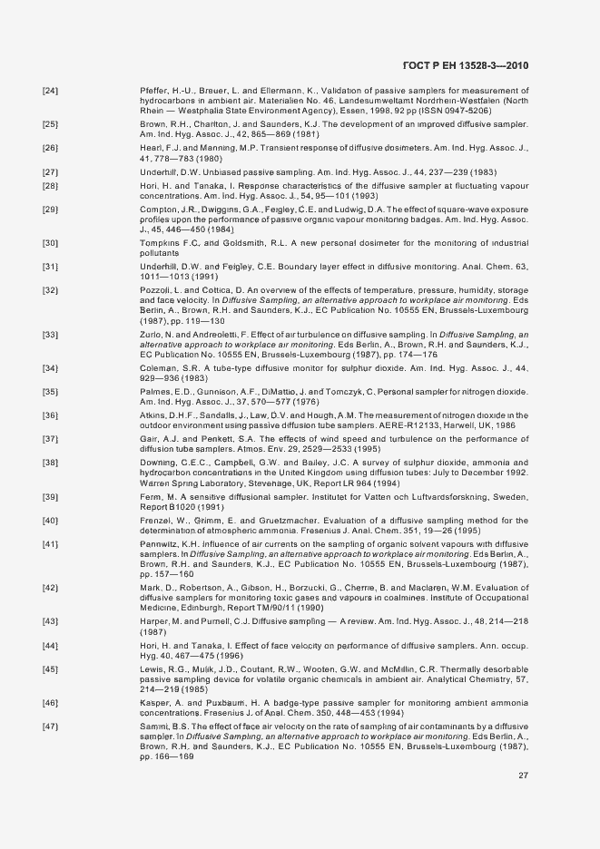 Страница 33 ГОСТ Р ЕН 13528-3-2010