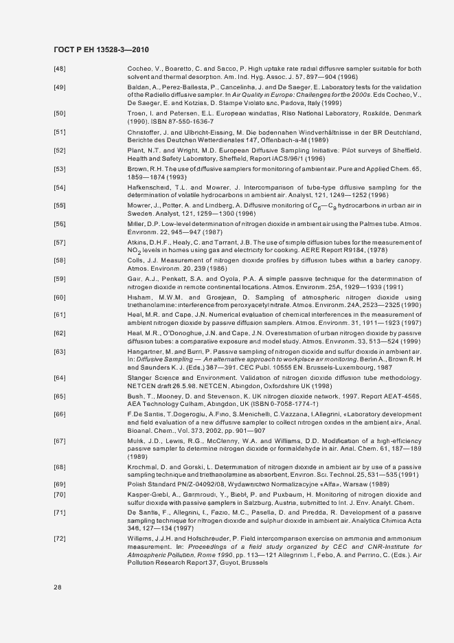 Страница 34 ГОСТ Р ЕН 13528-3-2010