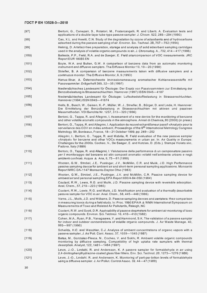 Страница 36 ГОСТ Р ЕН 13528-3-2010