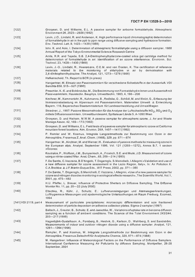 Страница 37 ГОСТ Р ЕН 13528-3-2010