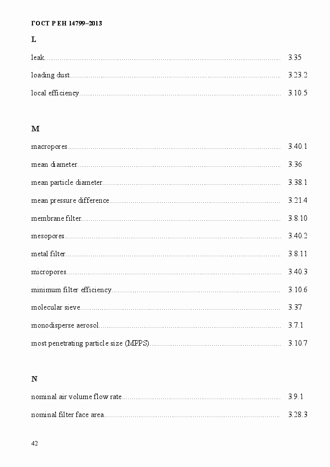 Страница 47 ГОСТ Р ЕН 14799-2013