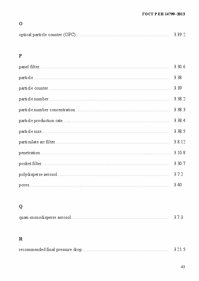 Страница 48 ГОСТ Р ЕН 14799-2013