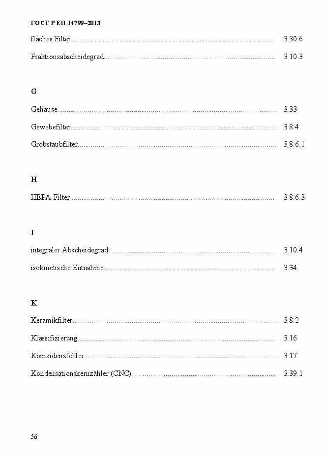 Страница 61 ГОСТ Р ЕН 14799-2013