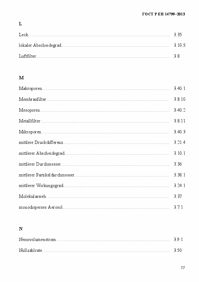 Страница 62 ГОСТ Р ЕН 14799-2013