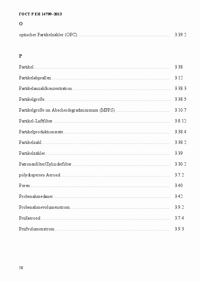 Страница 63 ГОСТ Р ЕН 14799-2013