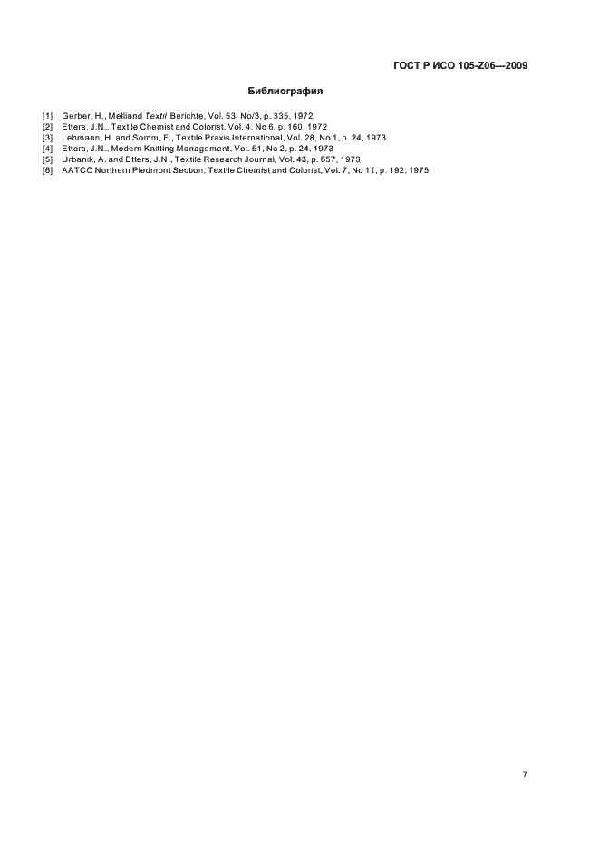 Страница 11 ГОСТ Р ИСО 105-Z06-2009