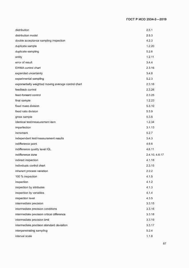 Страница 90 ГОСТ Р ИСО 3534-2-2019