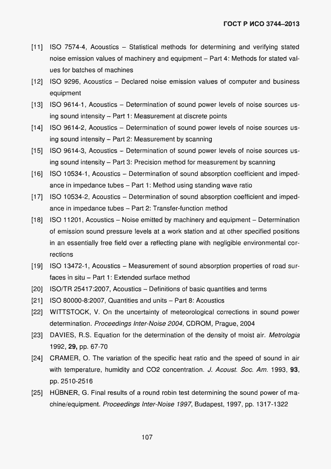Страница 111 ГОСТ Р ИСО 3744-2013