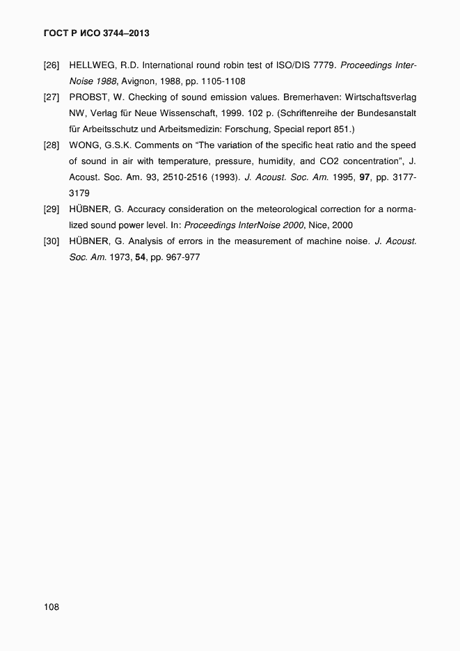 Страница 112 ГОСТ Р ИСО 3744-2013