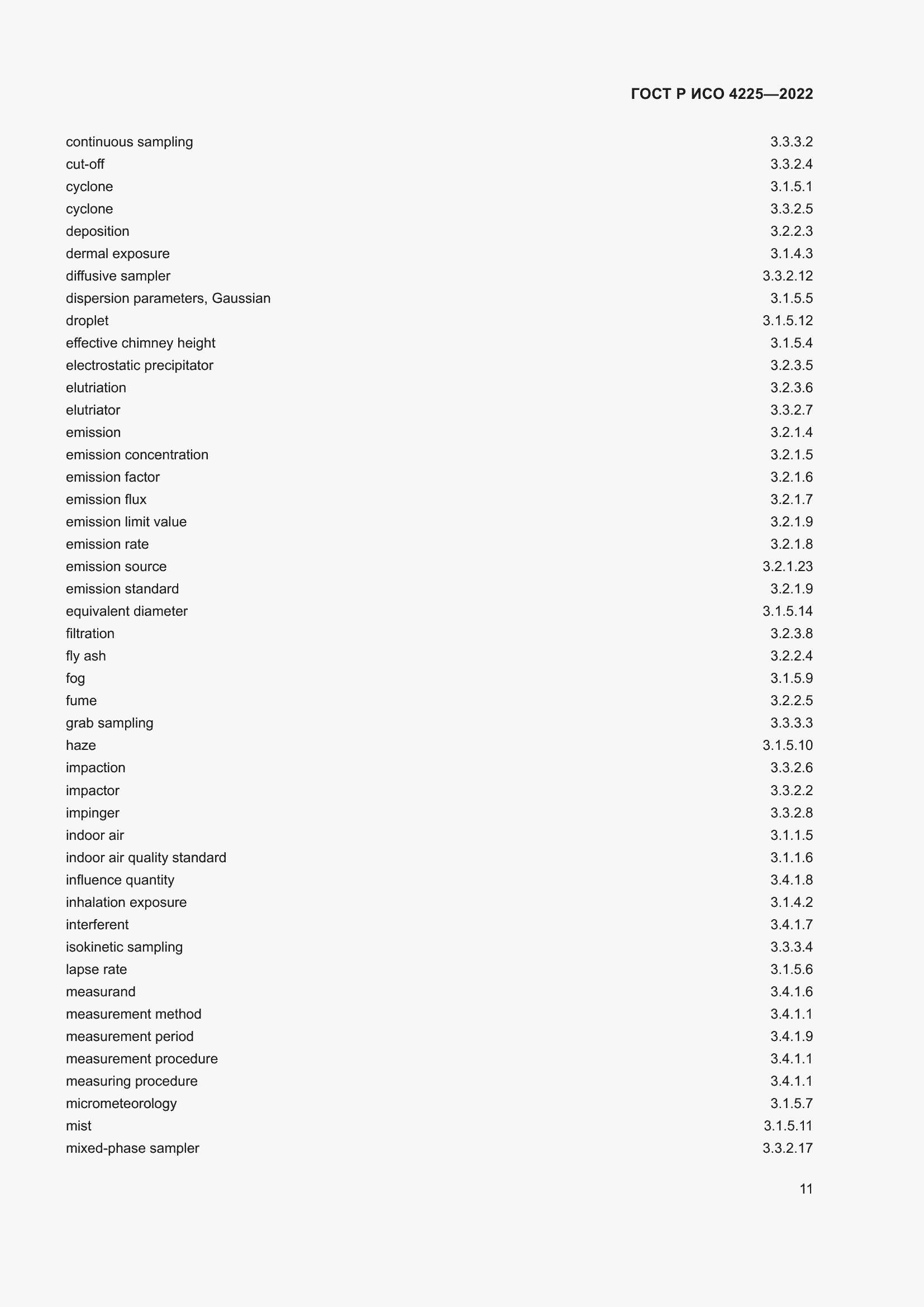 Страница 15 ГОСТ Р ИСО 4225-2022