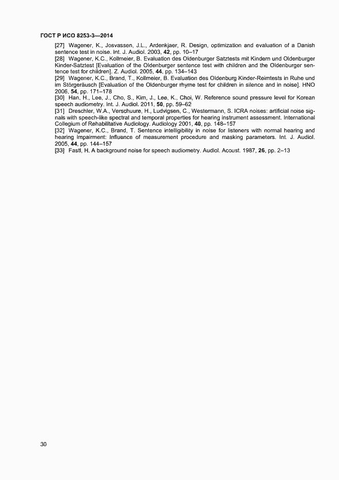 Страница 34 ГОСТ Р ИСО 8253-3-2014