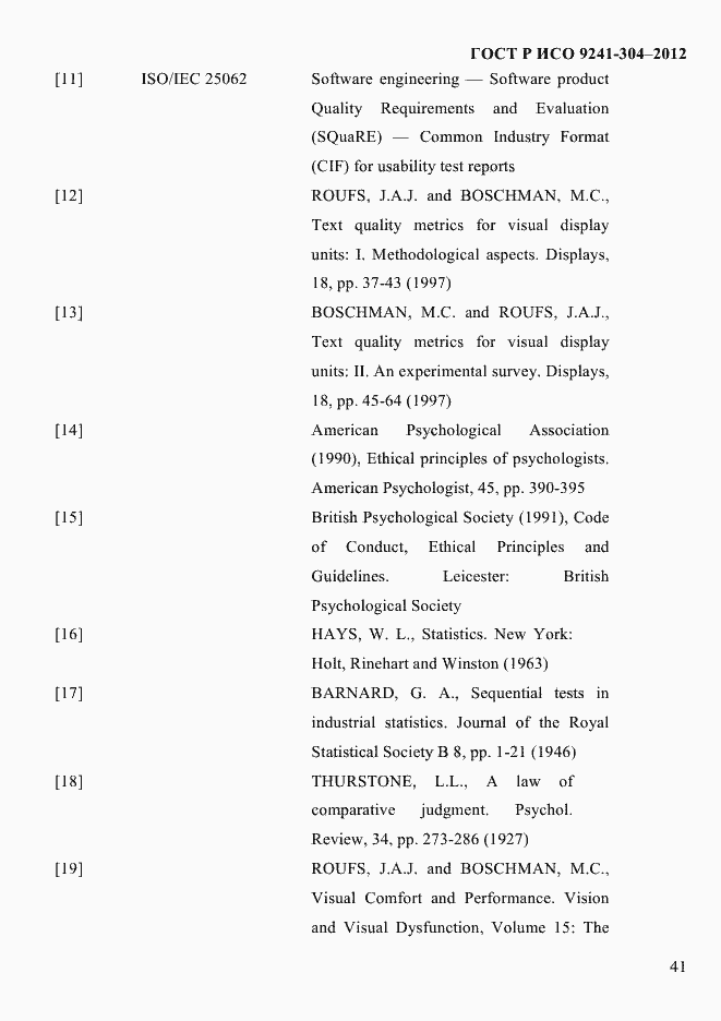 Страница 41 ГОСТ Р ИСО 9241-304-2012