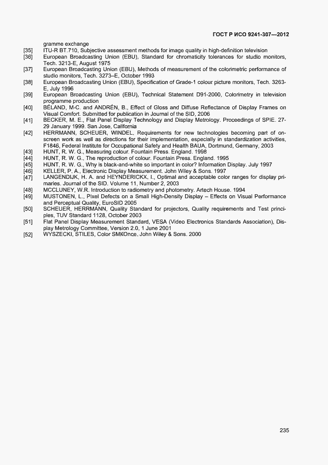 Страница 240 ГОСТ Р ИСО 9241-307-2012
