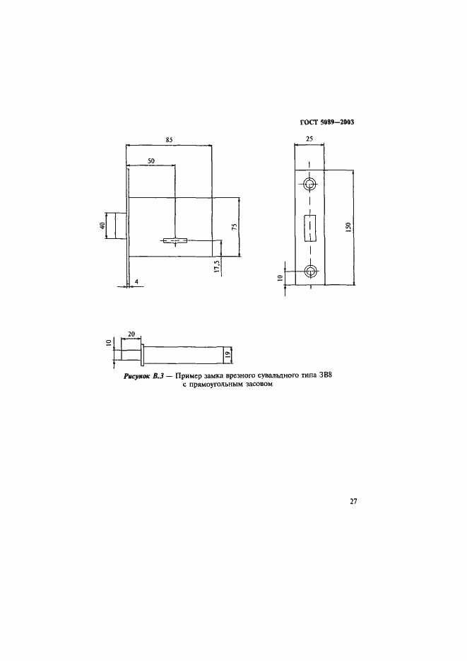 Страница 31 ГОСТ 5089-2003