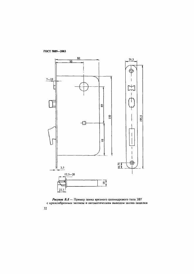 Страница 36 ГОСТ 5089-2003