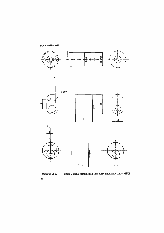 Страница 54 ГОСТ 5089-2003