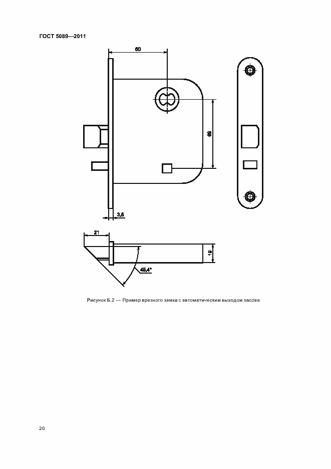 Страница 26 ГОСТ 5089-2011