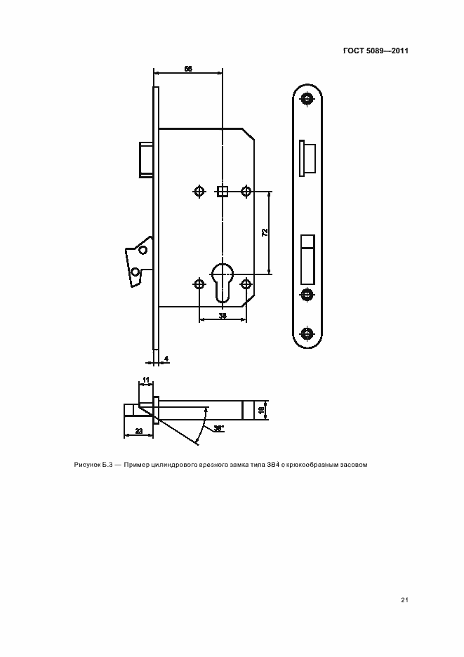 Страница 27 ГОСТ 5089-2011
