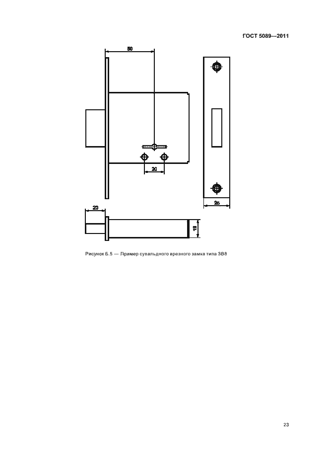 Страница 29 ГОСТ 5089-2011
