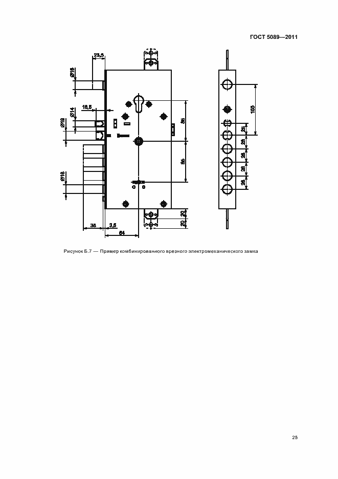 Страница 31 ГОСТ 5089-2011