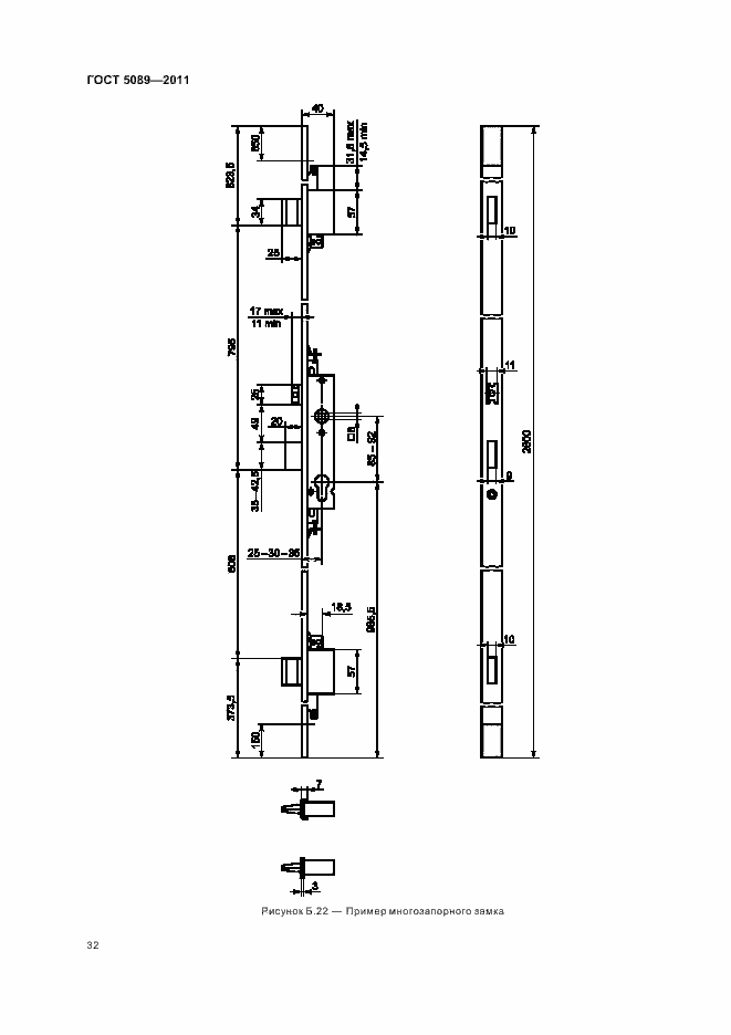 Страница 38 ГОСТ 5089-2011