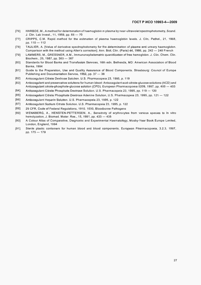 Страница 31 ГОСТ Р ИСО 10993-4-2009