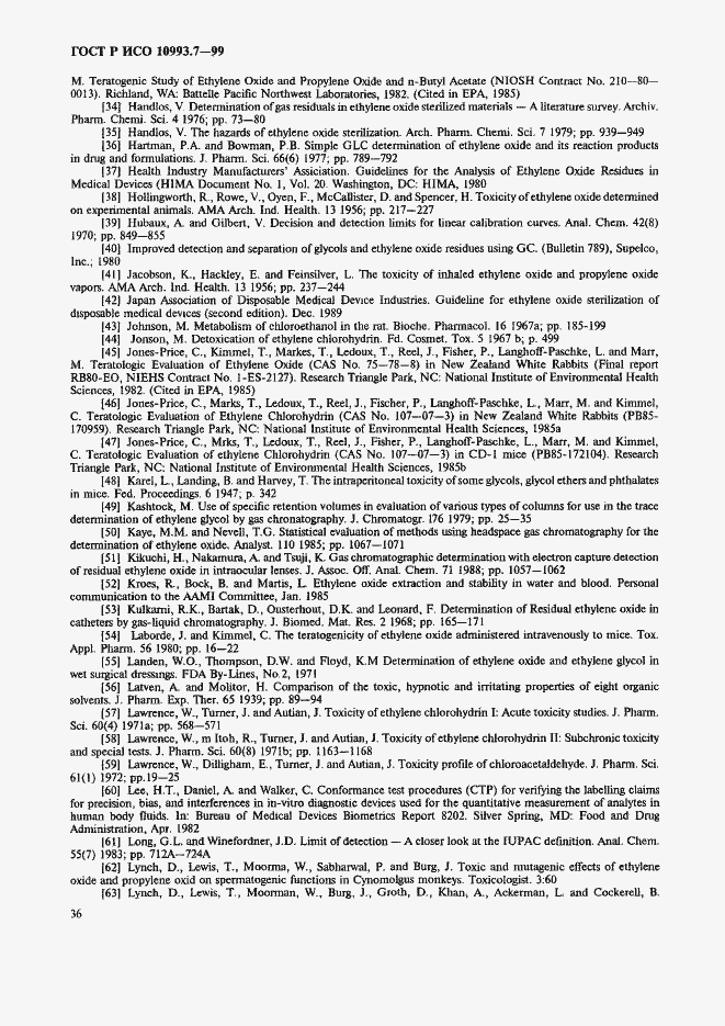 Страница 40 ГОСТ Р ИСО 10993.7-99