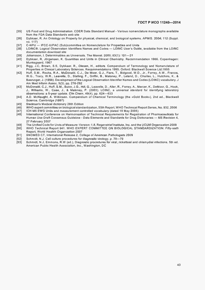 Страница 48 ГОСТ Р ИСО 11240-2014