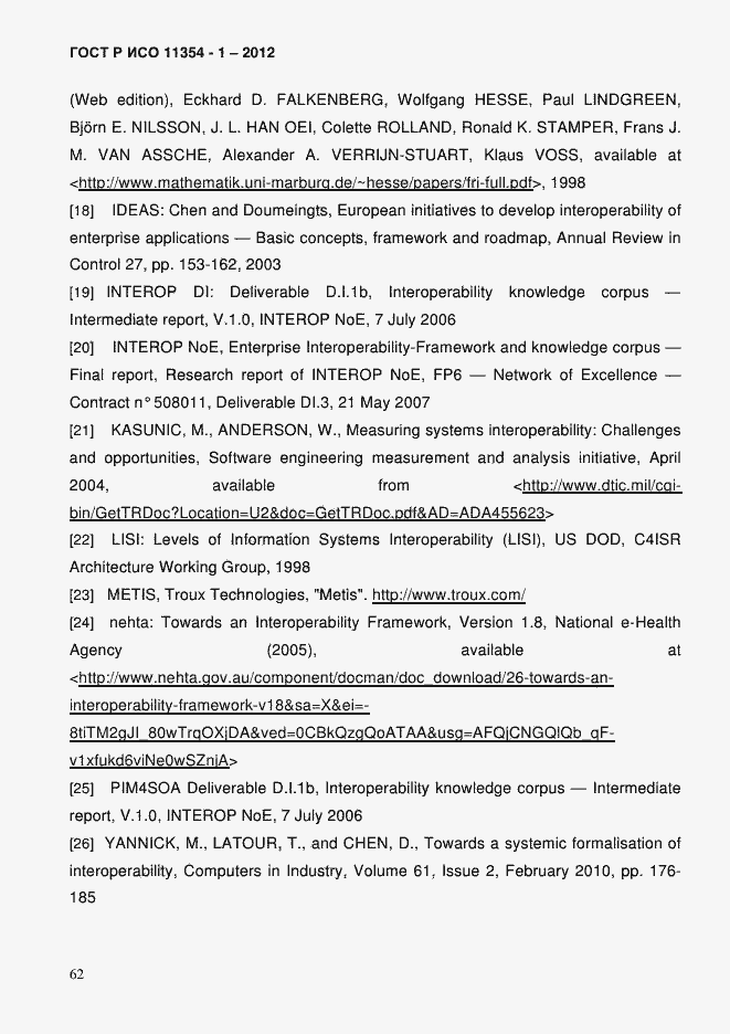 Страница 66 ГОСТ Р ИСО 11354-1-2012