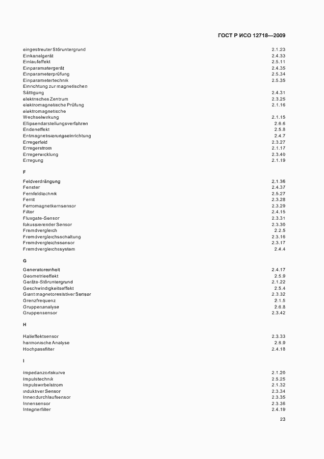 Страница 27 ГОСТ Р ИСО 12718-2009
