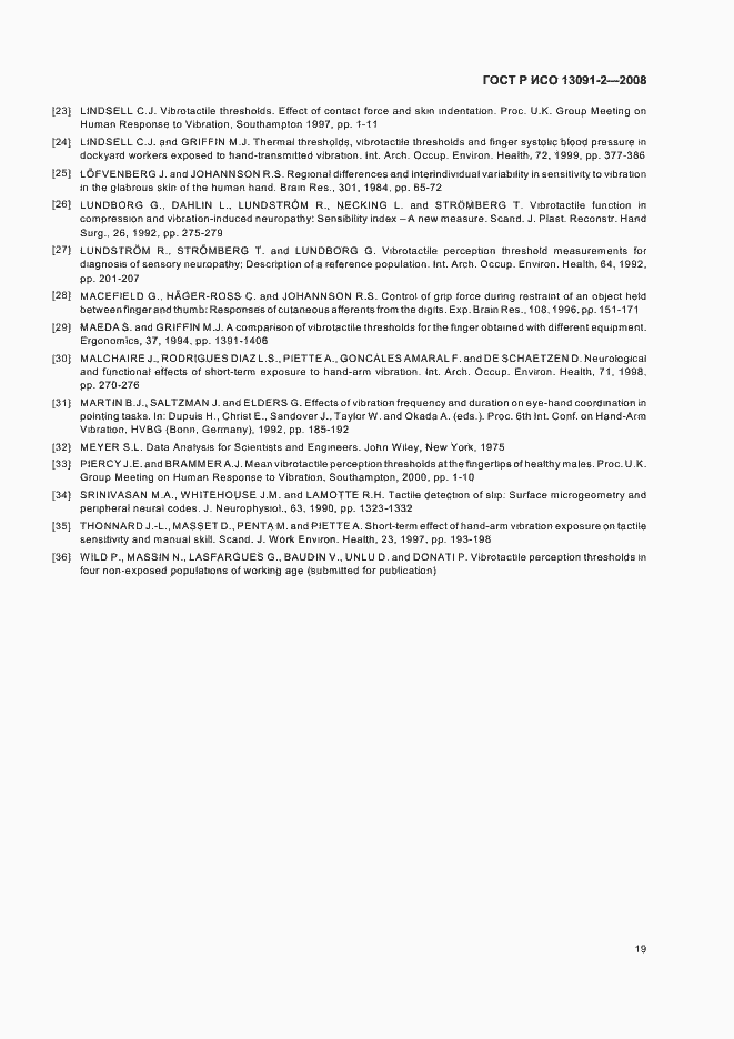 Страница 23 ГОСТ Р ИСО 13091-2-2008