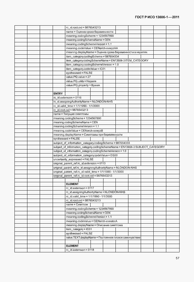 Страница 79 ГОСТ Р ИСО 13606-1-2011