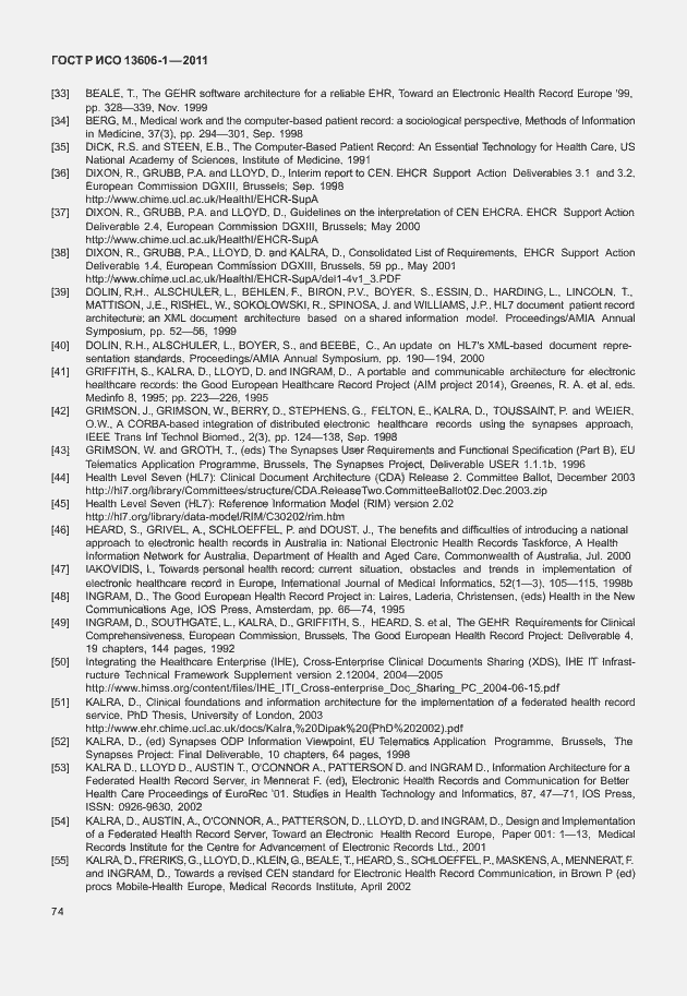 Страница 96 ГОСТ Р ИСО 13606-1-2011