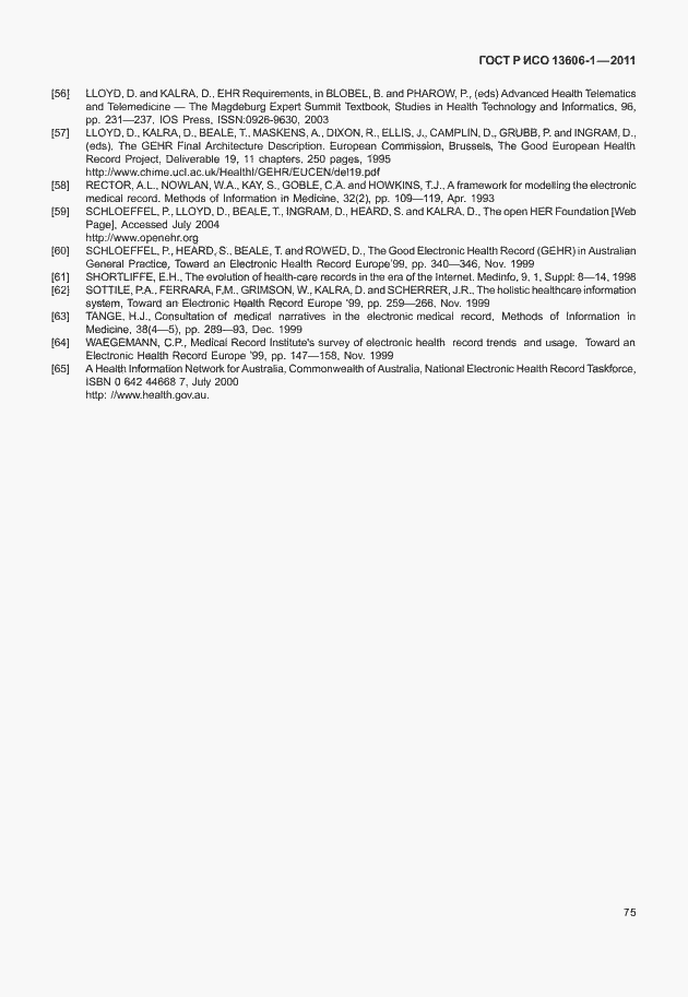 Страница 97 ГОСТ Р ИСО 13606-1-2011