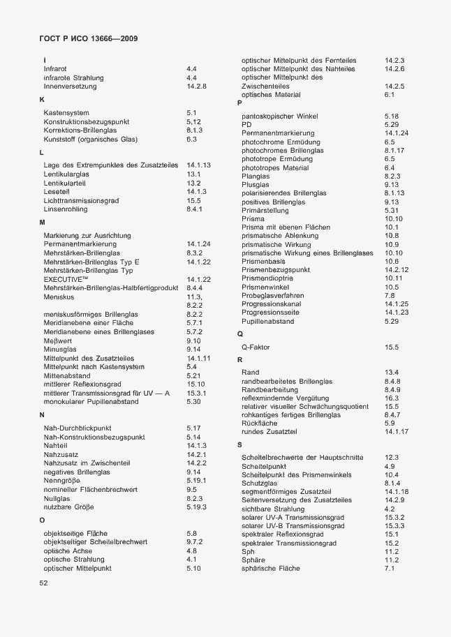 Страница 56 ГОСТ Р ИСО 13666-2009