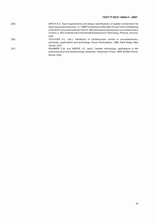 Страница 39 ГОСТ Р ИСО 14644-7-2007