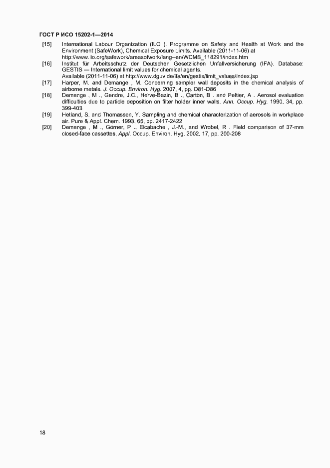 Страница 21 ГОСТ Р ИСО 15202-1-2014