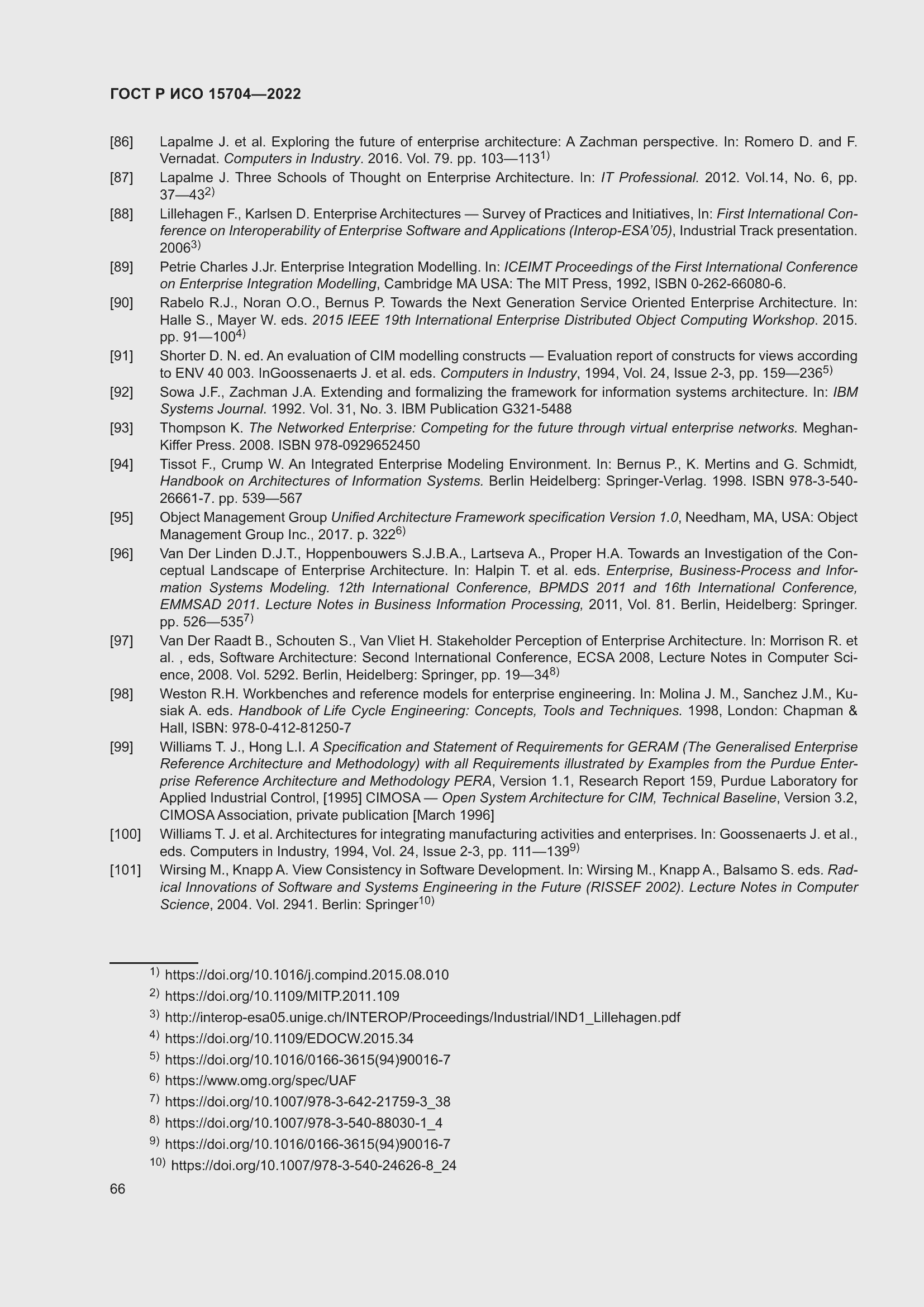 Страница 72 ГОСТ Р ИСО 15704-2022