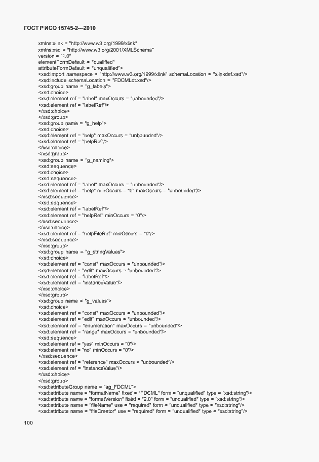 Страница 104 ГОСТ Р ИСО 15745-2-2010