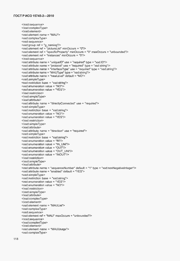 Страница 122 ГОСТ Р ИСО 15745-2-2010