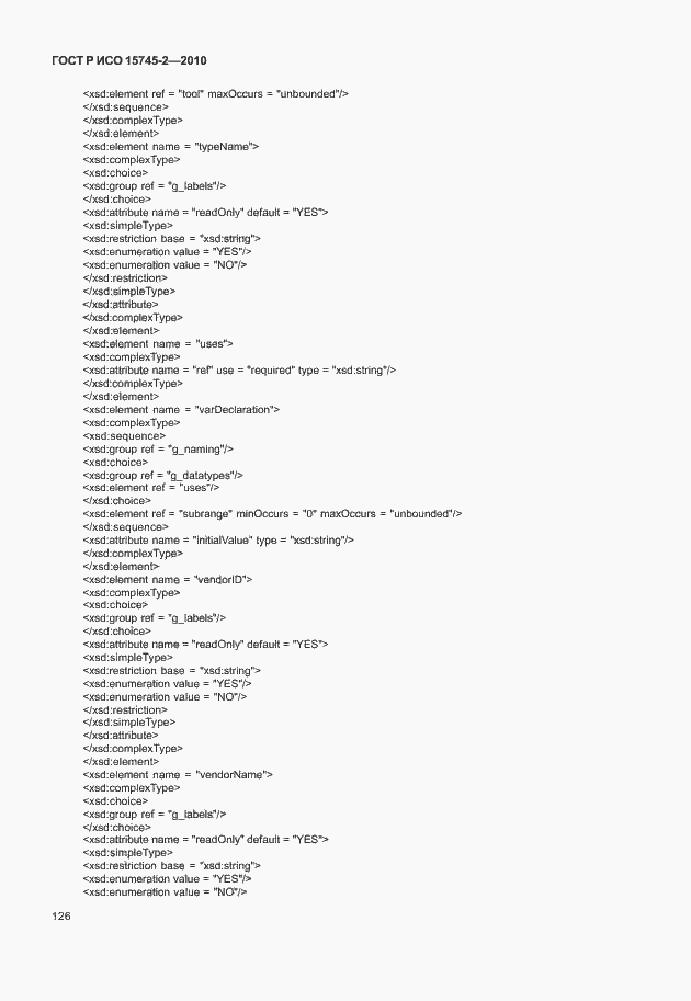 Страница 130 ГОСТ Р ИСО 15745-2-2010