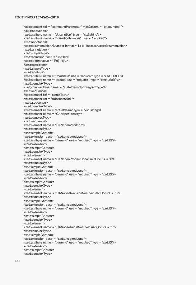 Страница 136 ГОСТ Р ИСО 15745-2-2010