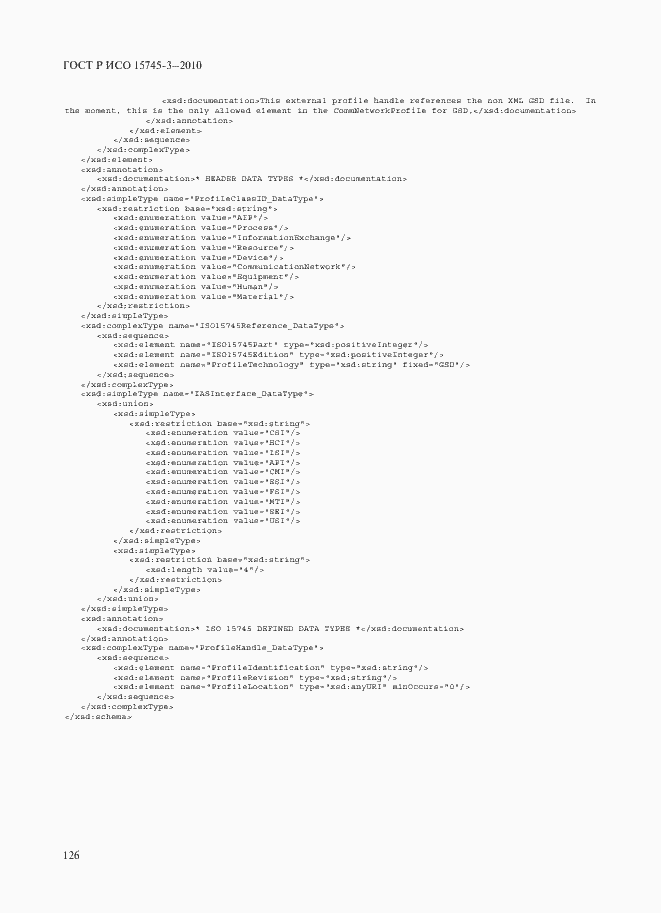 Страница 131 ГОСТ Р ИСО 15745-3-2010