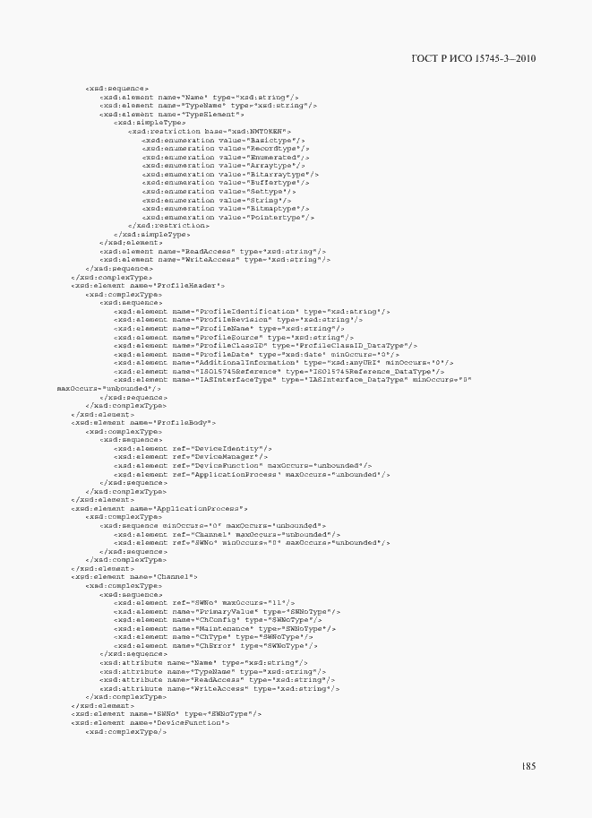 Страница 190 ГОСТ Р ИСО 15745-3-2010