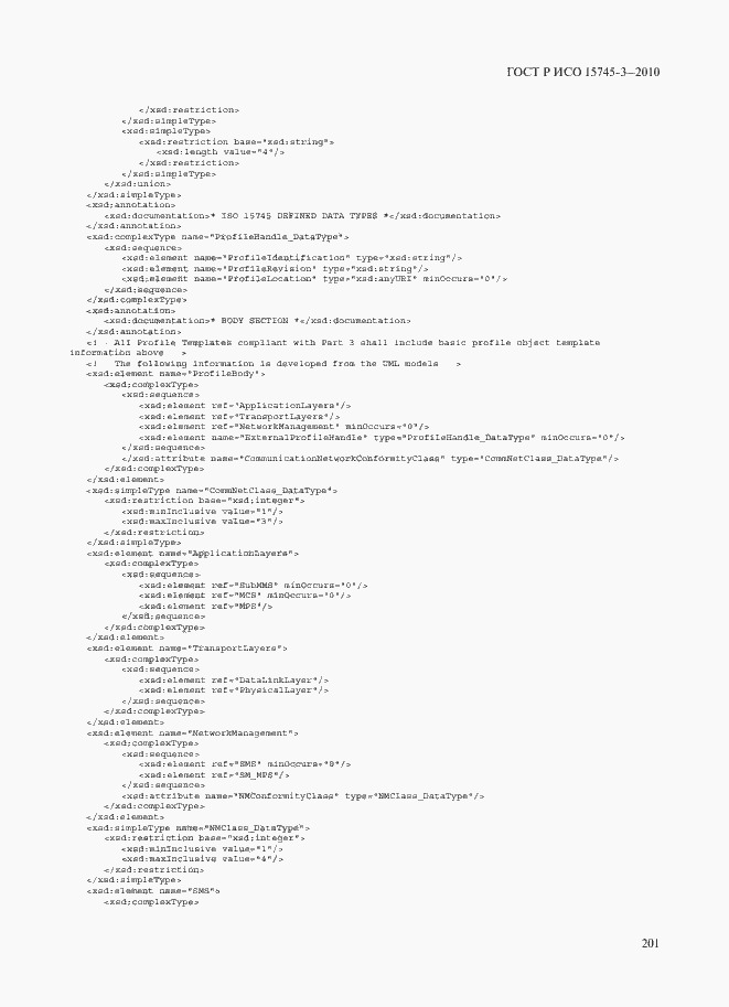 Страница 206 ГОСТ Р ИСО 15745-3-2010